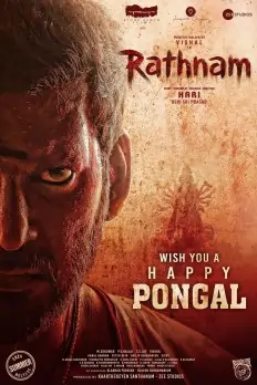 Rathnam (2024) Hindi Full Movie HD From HD