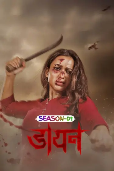 Daayan S01 (2025) Hindi Dubbed Completed Web Series HD