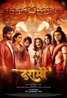 Dashmi 2024 Bollywood Full Movie HD