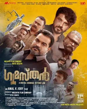Gumasthan 2024 South Hindi Movie HD