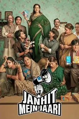 Janhit Mein Jaari 2022 Bollywood Full Movie HD
