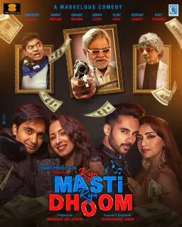 Kya Masti Kya Dhoom 2024 Bollywood Full Movie HD