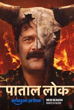 Paatal Lok S02 (2025) Hindi Full Web Series HD