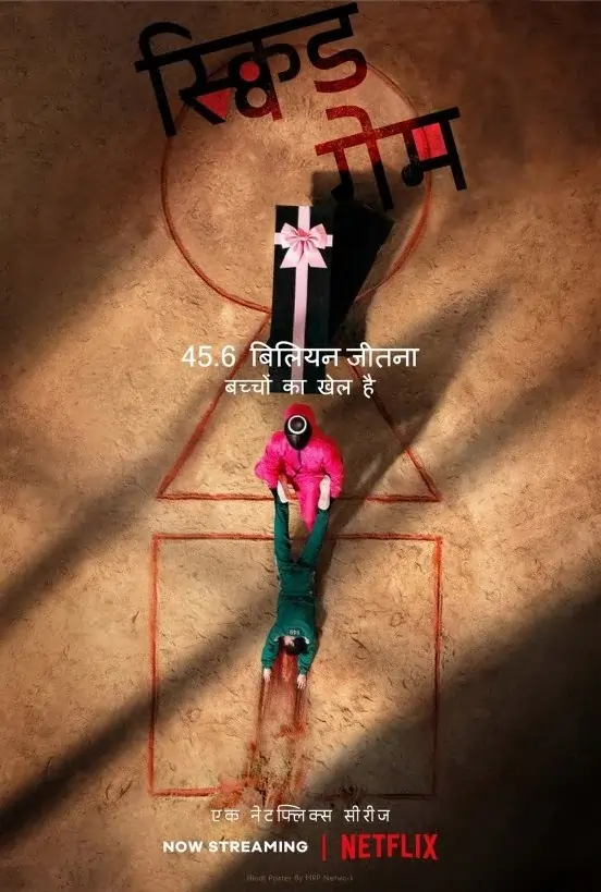 Squid Game S03 (2025) Hindi + English Completed Web Series HD